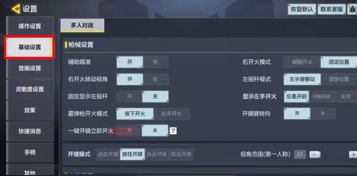 使命召唤手游变异狂潮彩蛋有哪些 变异狂潮彩蛋有什么用
