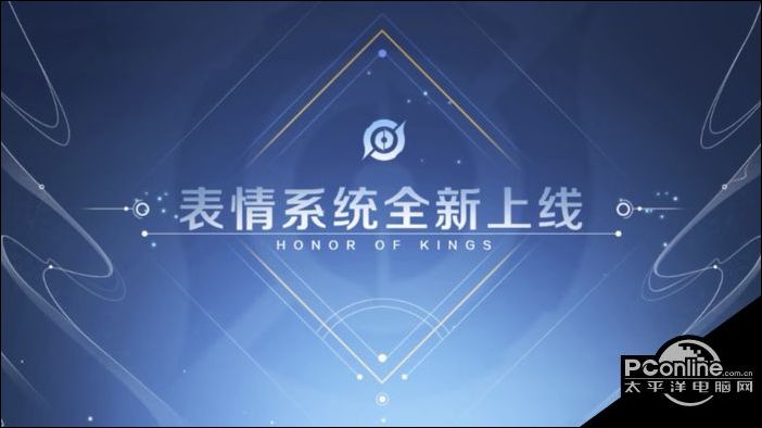 王者荣耀s23个性表情怎么用？个性表情使用方法