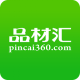品材汇