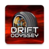 漂移奥德赛