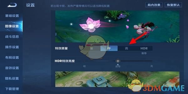 王者荣耀操作设置怎么最佳