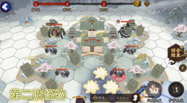 《阴阳师》善见城门打法攻略