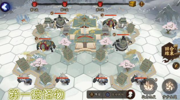 《阴阳师》善见城门打法攻略