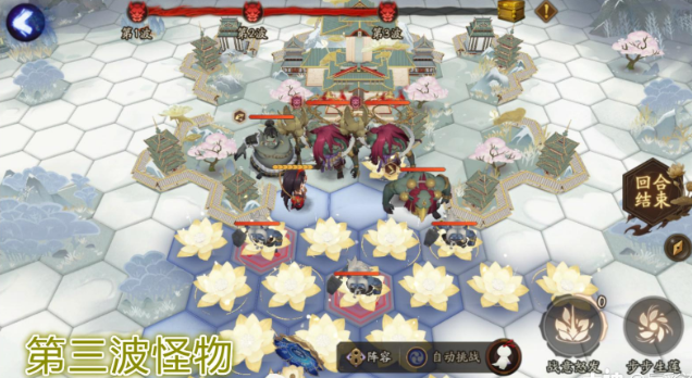 《阴阳师》善见城门打法攻略