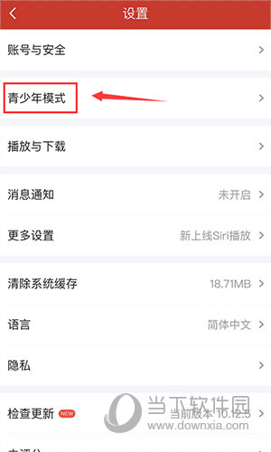 爱奇艺怎么设置青少年模式 设置方法介绍