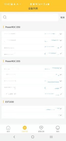 安百拓数据平台