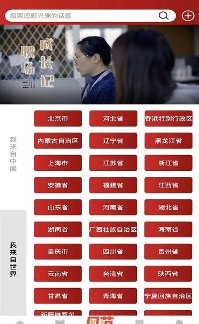 华夏风范艺术中心