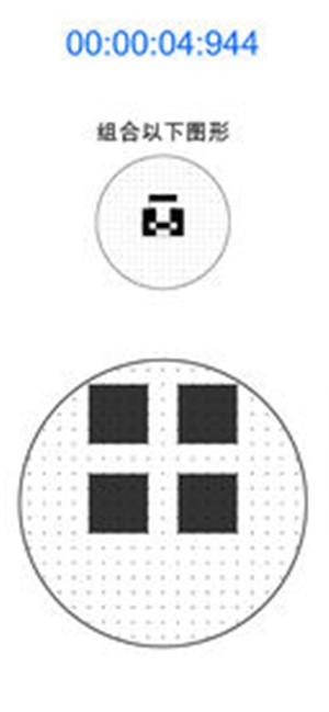 最强大脑层叠消融