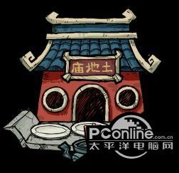 饥荒土地庙供奉什么食物？土地庙食物介绍