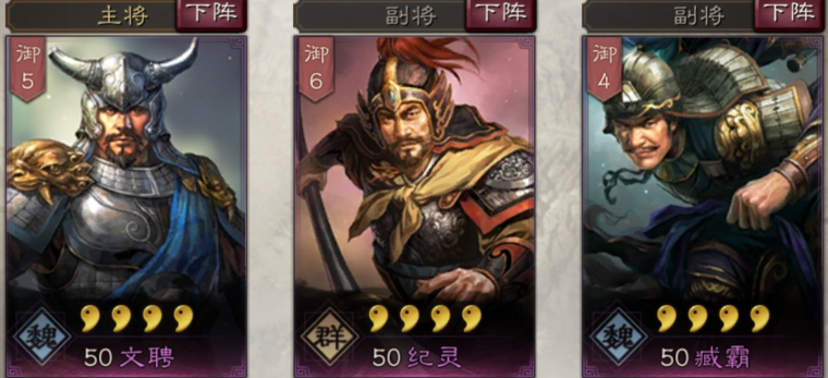 三国志战略版纪灵使用攻略 三国志战略版纪灵怎么玩