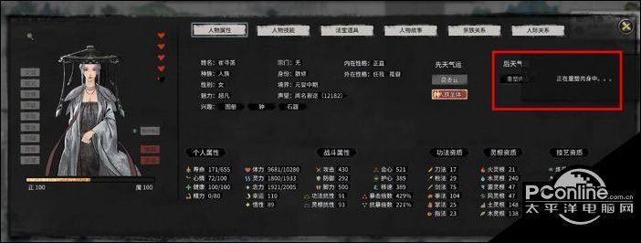 鬼谷八荒五宝大还丹怎么使用？