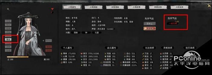 鬼谷八荒五宝大还丹怎么使用？