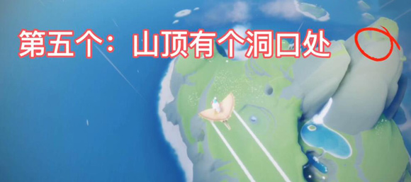 光遇圣岛季有多少个光之翼 光遇圣岛季光之翼位置