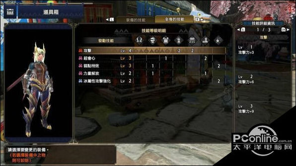 怪物猎人崛起长蓝属性双刀配装一览
