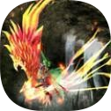 火凤凰奇迹