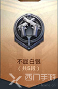和平精英段位等级顺序2022
