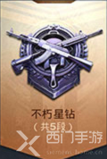和平精英段位等级顺序2022