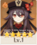 原神角色特殊料理一览表