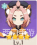 原神角色特殊料理一览表