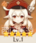 原神角色特殊料理一览表