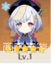原神角色特殊料理一览表
