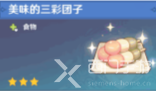 原神角色特殊料理一览表