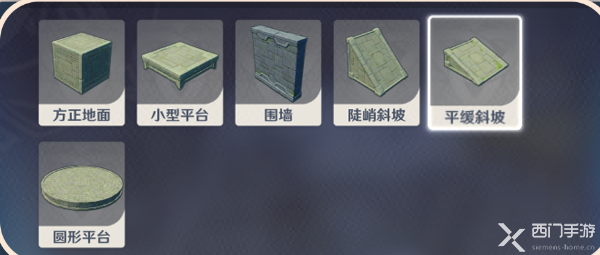 原神神工天巧拟想物件种类有哪些
