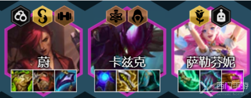 云顶之弈s6.5名流螳螂阵容搭配攻略