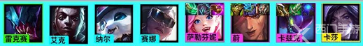 云顶之弈s6.5名流螳螂阵容搭配攻略