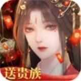 万剑至尊之无双