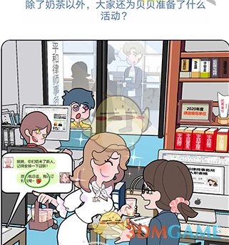 《欧贝贝脱单日记》第7关通关攻略