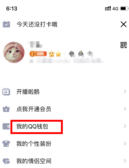 王者荣耀邮局赠礼能转让吗 微信区,qq区王者荣耀明信片活动在哪