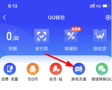 王者荣耀邮局赠礼能转让吗 微信区,qq区王者荣耀明信片活动在哪