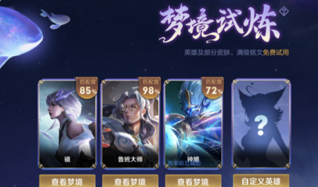 王者荣耀s24赛季皮肤是哪个 王者荣耀s24赛季皮肤是谁