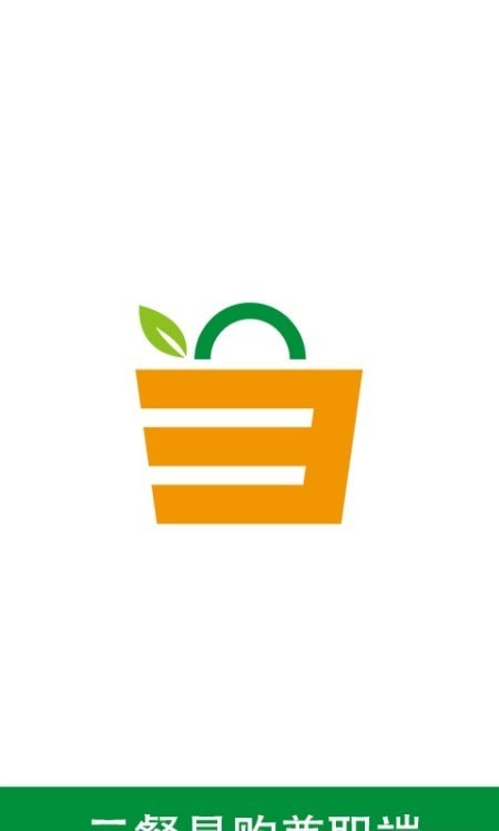 三餐易购兼职端