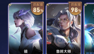 王者荣耀s24赛季皮肤是哪个 王者荣耀s24赛季皮肤是谁