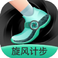 旋风计步