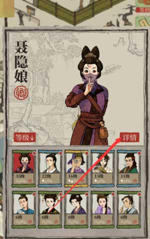 江南百景图碎片怎么用