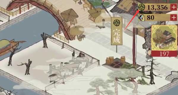 江南百景图友情点有什么用