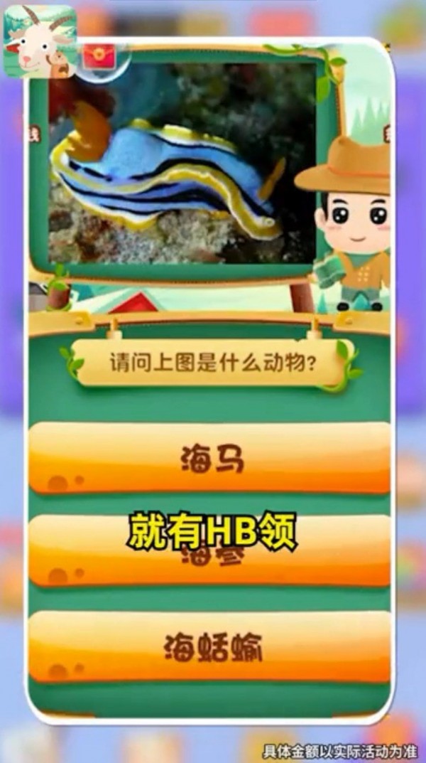 动物大世界红包版