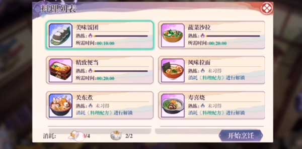 万灵启源餐厅在哪
