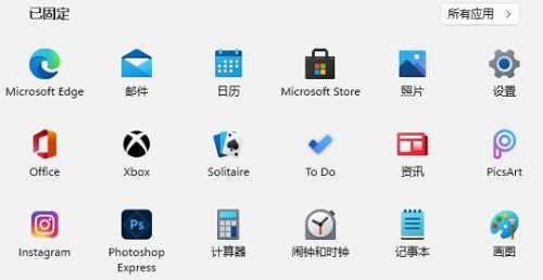 Win11怎么样?电脑系统Win11好用吗?