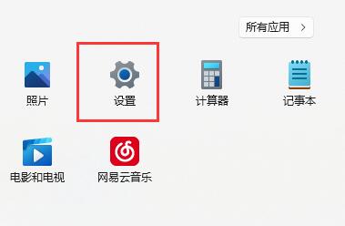 Win11窗口布局不能用怎么解决 Win11窗口布局不能用解决方法