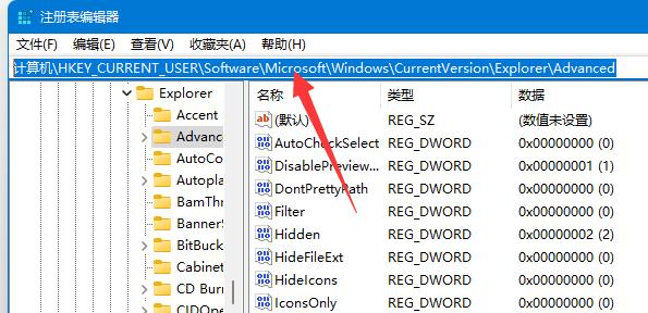 Win11窗口布局不能用怎么解决 Win11窗口布局不能用解决方法