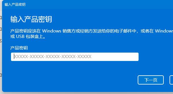 Win11密钥可以永久激活吗?