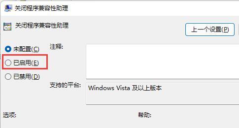 Win11无法初始化图形设备是什么原因 Win11无法初始化图形设备怎么办