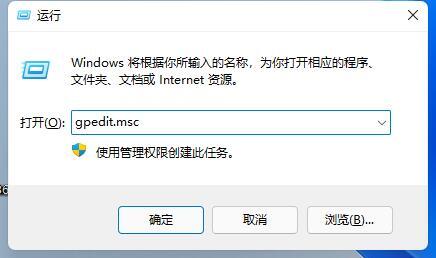 Win11无法初始化图形设备是什么原因 Win11无法初始化图形设备怎么办