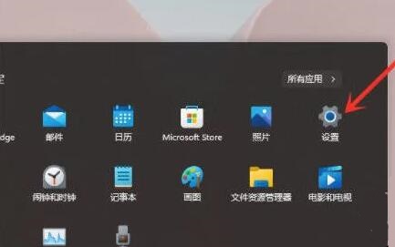 Win11性能模式在哪 Win11怎么调最佳性能模式