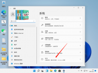 正常模式是什么？Win11系统开启正常模式的方法