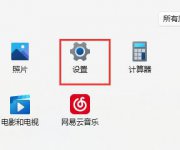 密码怎么设置？Win11系统设置账号密码的方法